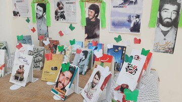 نمایشگاه کتاب دفاع مقدس در کتابخانه های هرمزگان