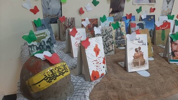 نمایشگاه کتاب دفاع مقدس در کتابخانه های هرمزگان