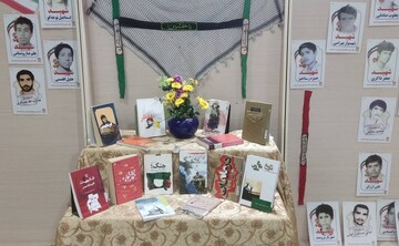 نمایشگاه کتاب دفاع مقدس در کتابخانه های هرمزگان