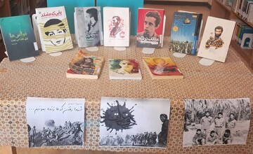 نمایشگاه کتاب دفاع مقدس در کتابخانه های هرمزگان