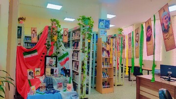 نمایشگاه کتاب دفاع مقدس در کتابخانه های هرمزگان
