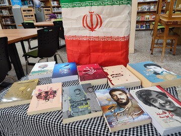 نمایشگاه کتاب دفاع مقدس در کتابخانه های هرمزگان