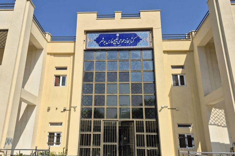 نصب و راه‌اندازی ۲۰ تابلو سردر جدید در کتابخانه‌های استان بوشهر