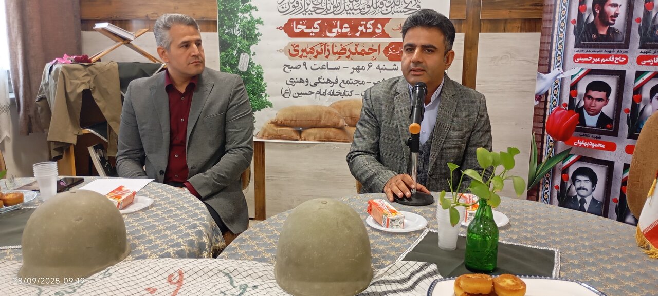 نشست معرفی کتاب و روایتگری دوران دفاع مقدس در کتابخانه عمومی امام حسین(ع) زاهدان