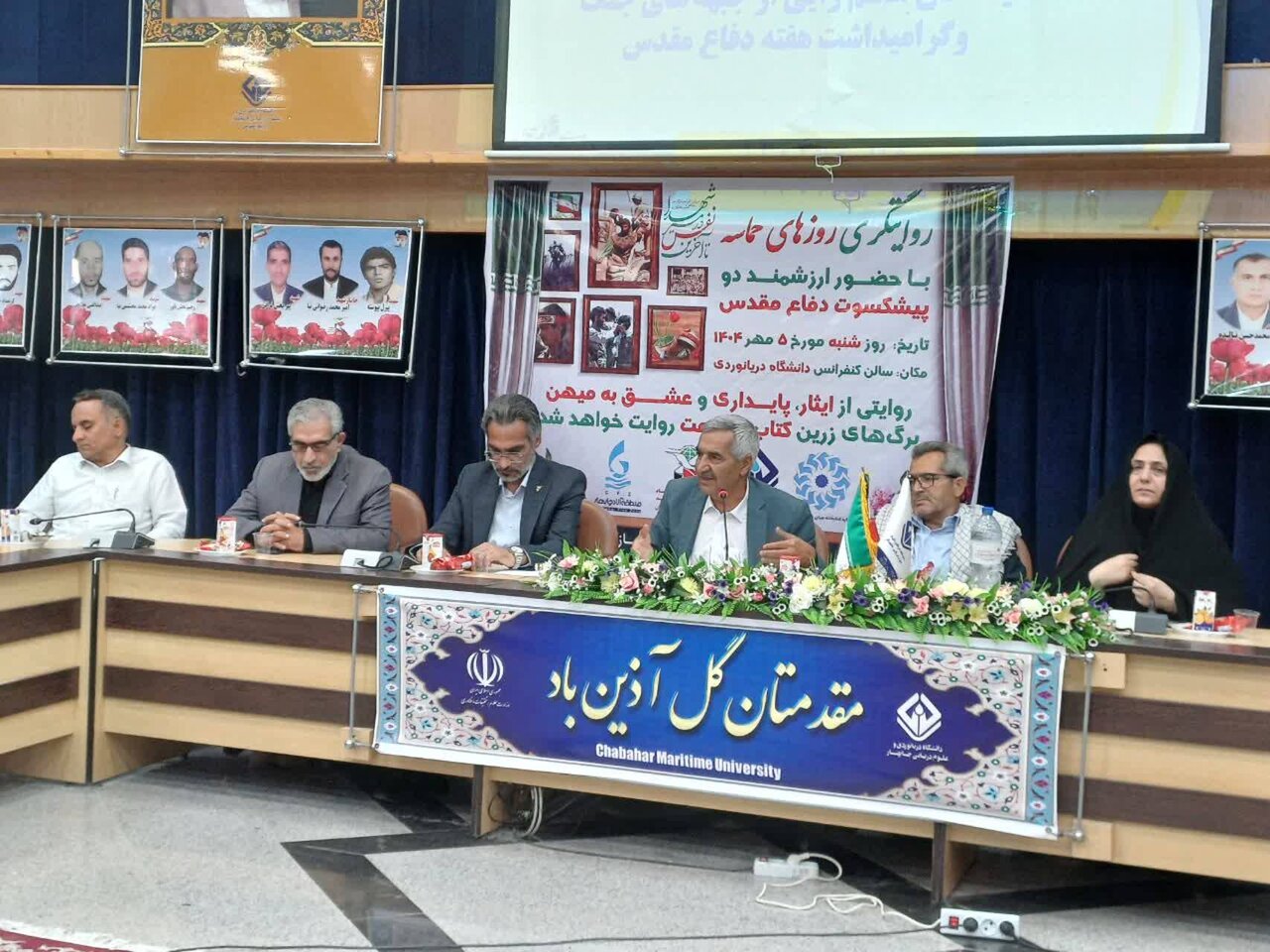 آیین روایت‌گری «روزهای حماسه» در چابهار برگزار شد