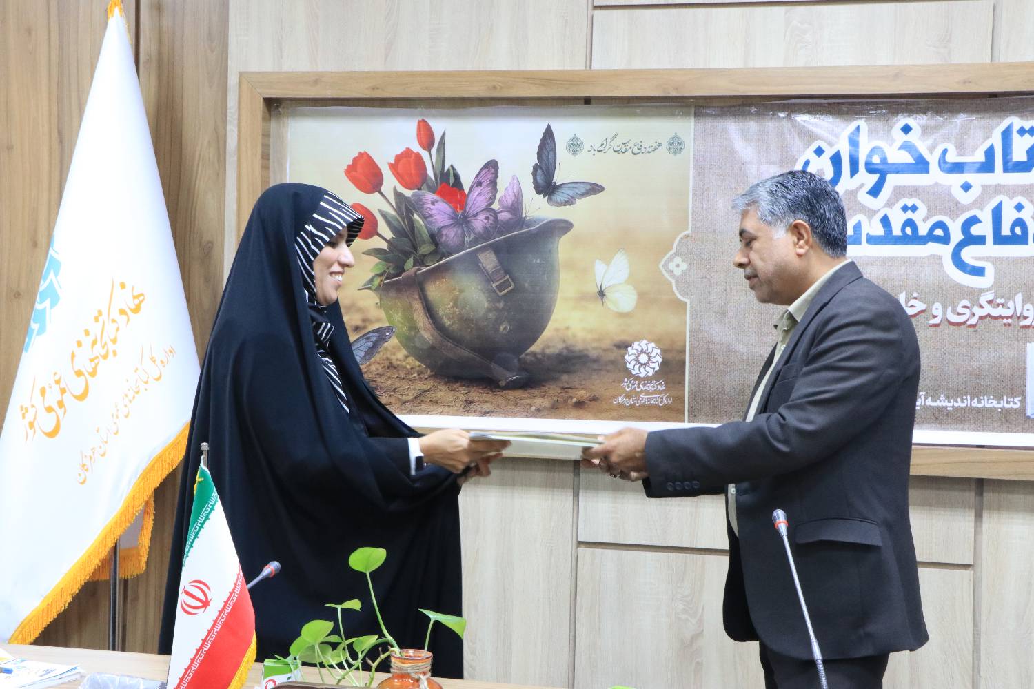 نشست تخصصی معرفی کتابهای دفاع مقدس در هرمزگان برگزار شد