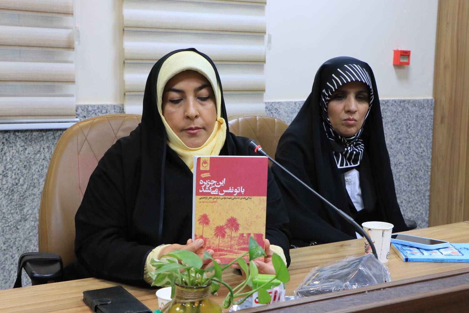 نشست تخصصی معرفی کتابهای دفاع مقدس در هرمزگان برگزار شد