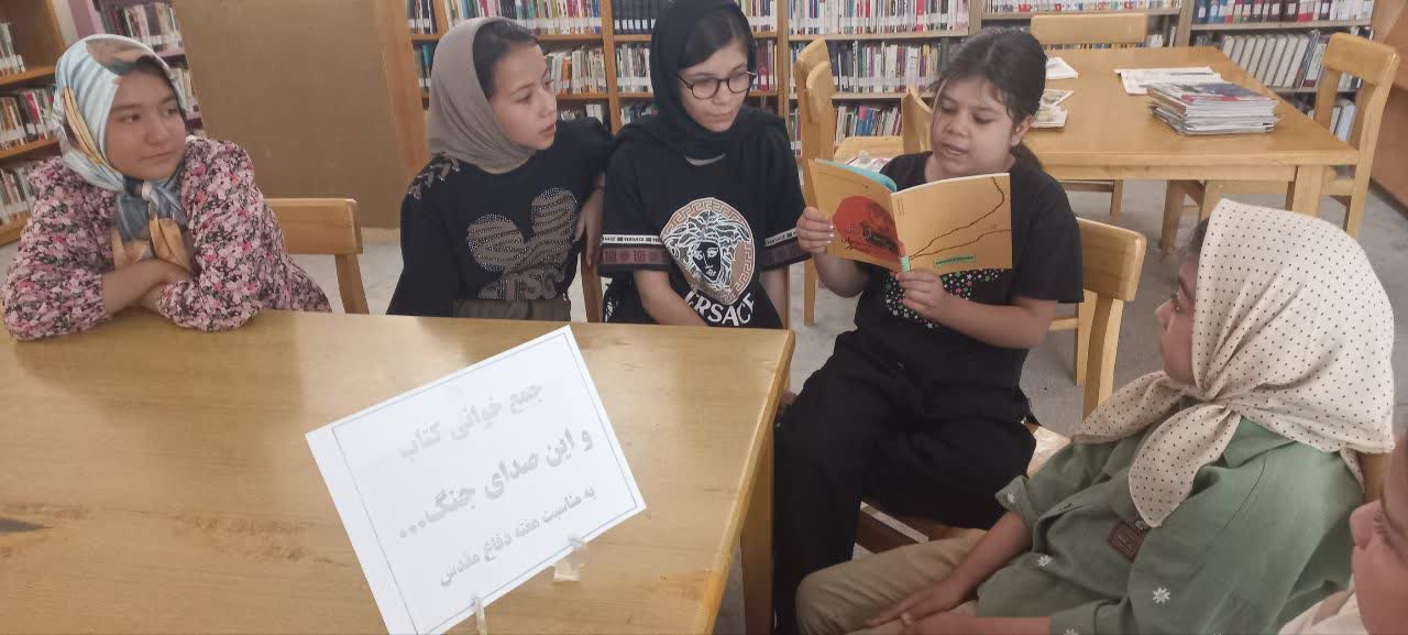 گرامیداشت هفته دفاع مقدس در کتابخانههای عمومی استان مرکزی