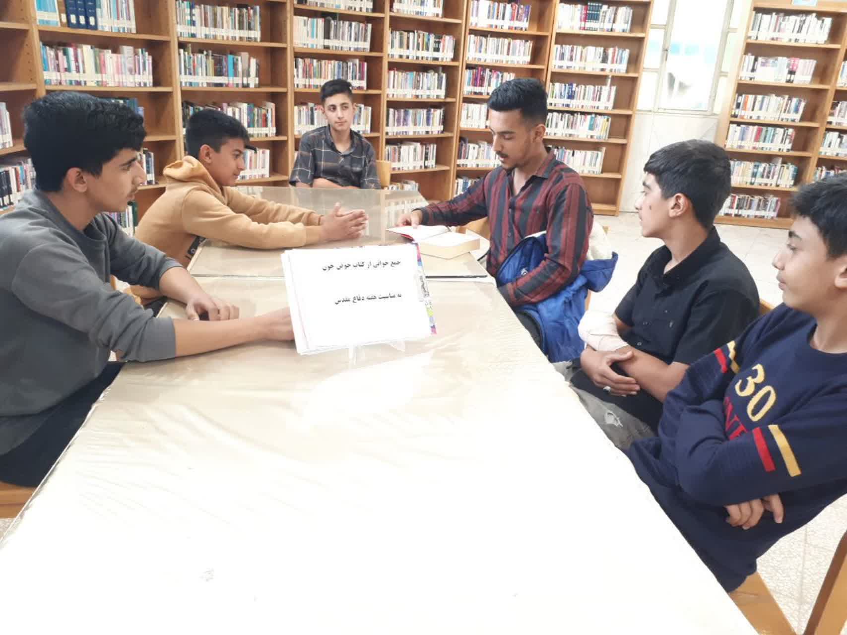 کتابداران استان مرکزی روایتگر ایثار و حماسه شدند