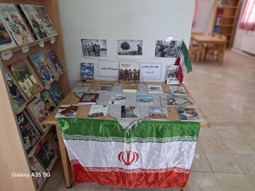 خراسان شمالی/نمایشگاه کتاب