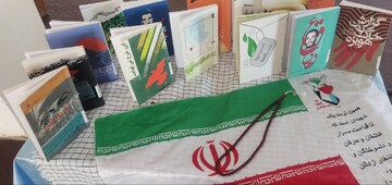 خراسان شمالی/نمایشگاه کتاب