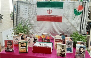 خراسان شمالی/نمایشگاه کتاب