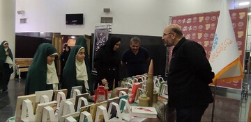 نمایشگاه موضوعی