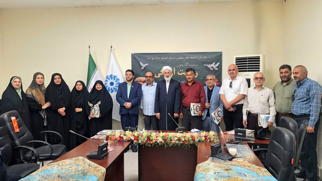 نشست کتابخوان «روایت آزادگی» با حضور نویسندگان برجسته استان گلستان برگزار شد