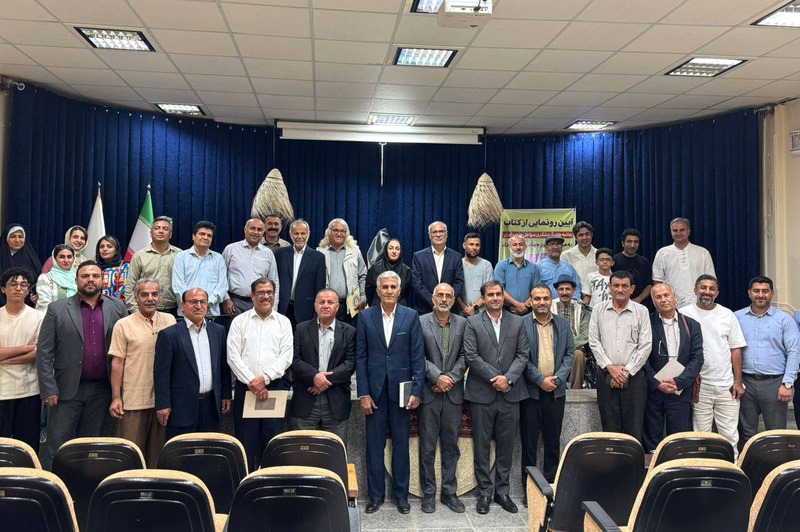 کتاب «جاذبه‌های گردشگری سواحل جنوب ایران» در کنگان رونمایی شد