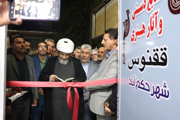 نمایشگاه «ققنوس» افتتاح شد