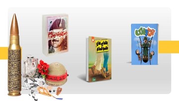 بسته مطالعاتی هفته دفاع مقدس خراسان رضوی