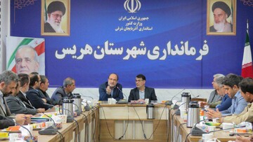 بازدید هریس