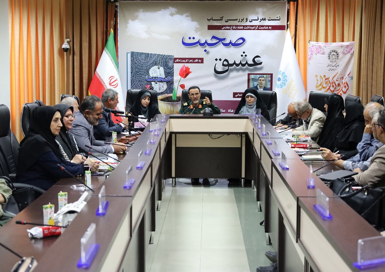 آثار اهل قلم، ابزاری برای استخراج گنج عظیم دفاع مقدس است