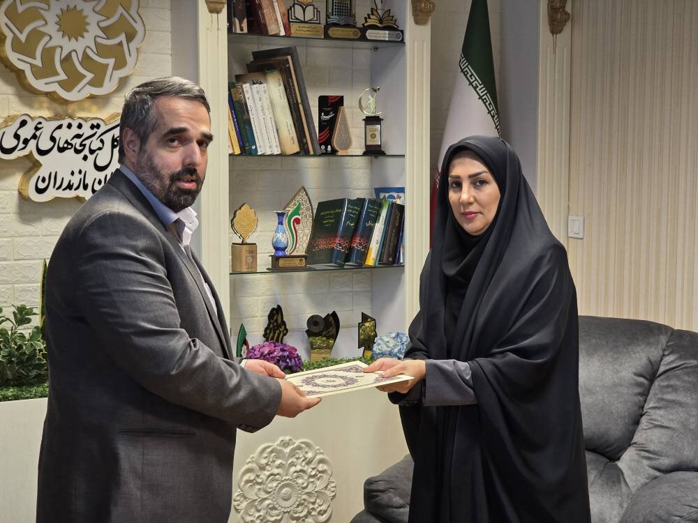 معارفه مرضیه فلاح کردآبادی به‌عنوان سرپرست اداره‌کل کتابخانه‌های عمومی استان مازندران