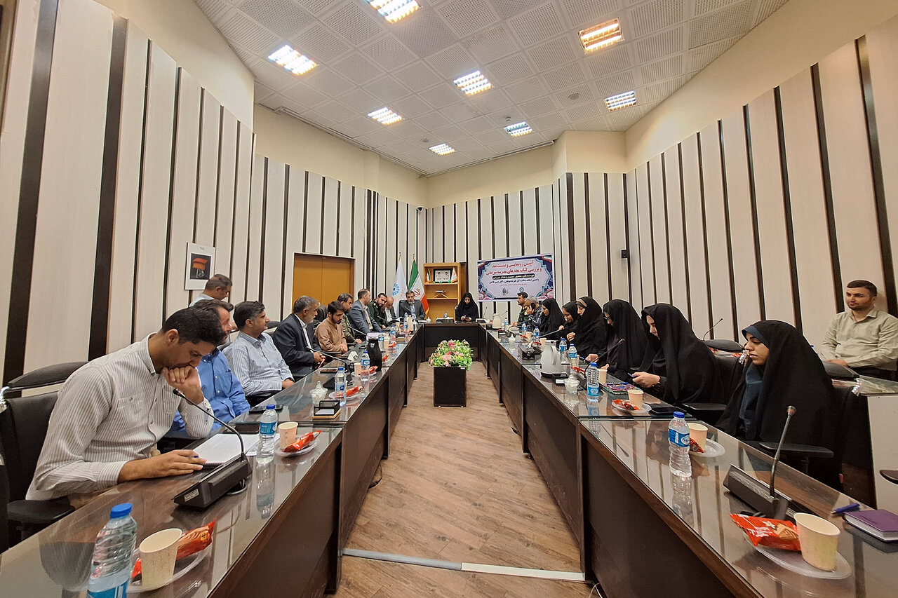 آیین نقد و رونمایی کتاب «بچه‌های مدرسه شریعتی» در ایلام برگزار شد