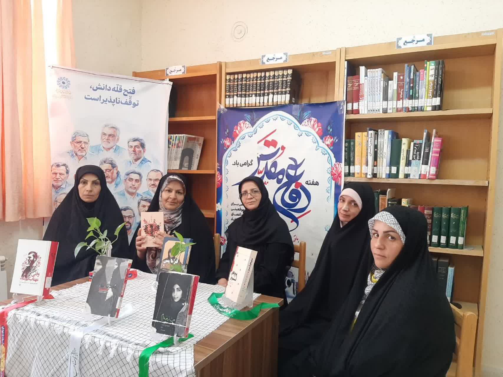 کتابداران استان مرکزی روایتگر ایثار و حماسه شدند