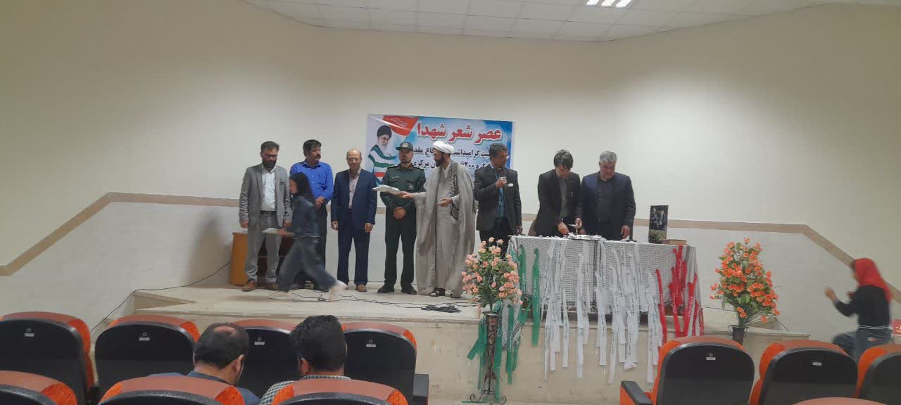 کتابداران استان مرکزی روایتگر ایثار و حماسه شدند