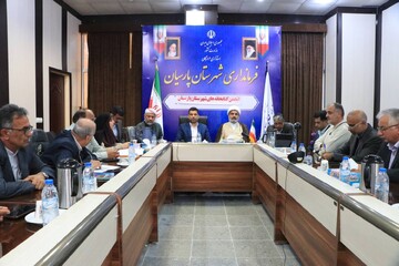 جلسه انجمن کتابخانه های پارسیان