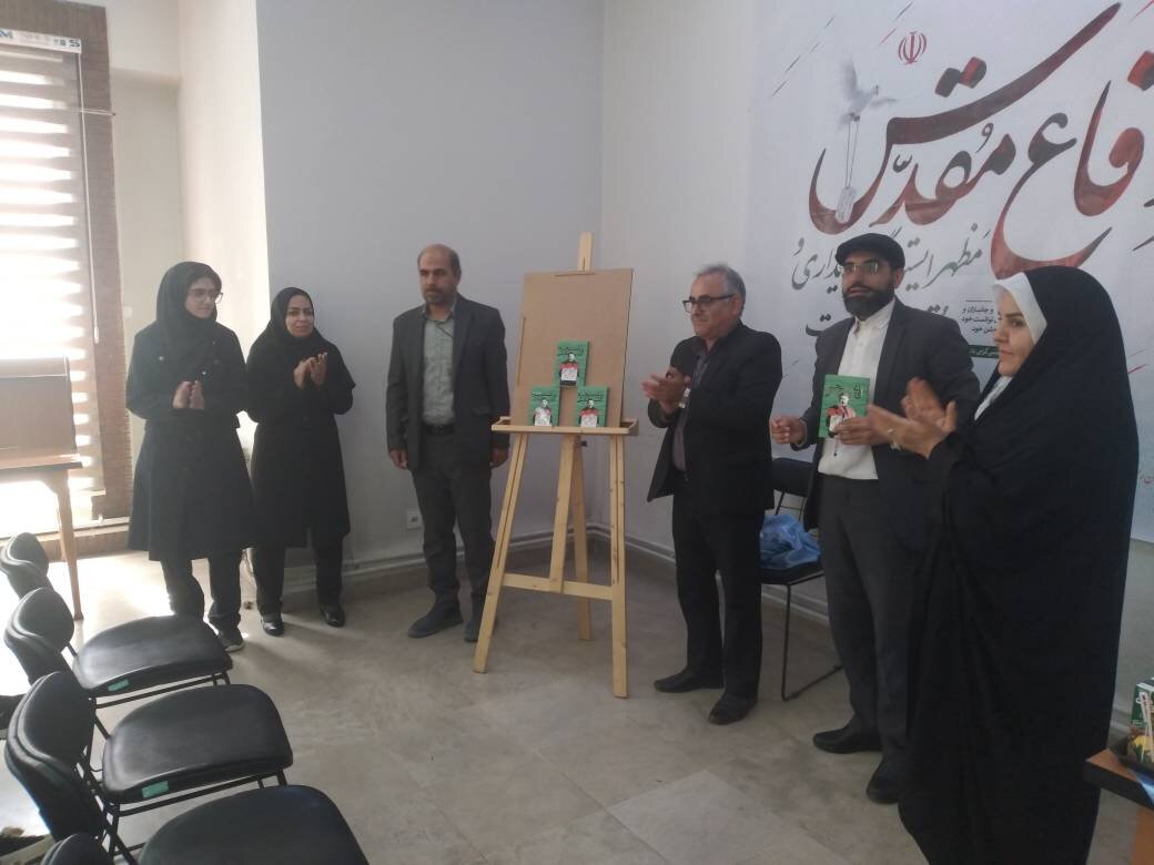 دیدار با خانواده شهدا تا نشست‌های تخصصی نقد و بررسی کتاب در هفته دفاع مقدس