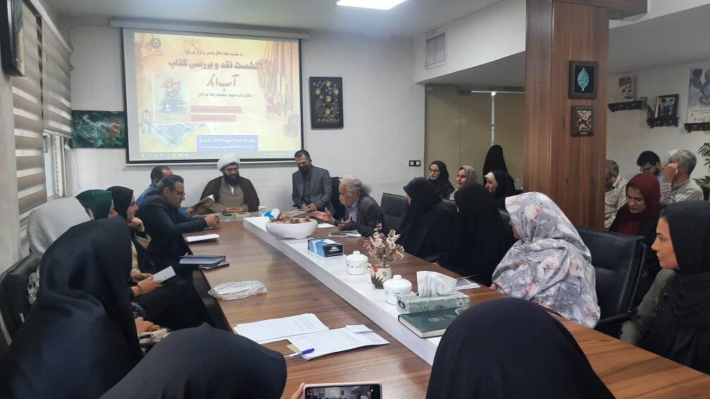 دیدار با خانواده شهدا تا نشست‌های تخصصی نقد و بررسی کتاب در هفته دفاع مقدس