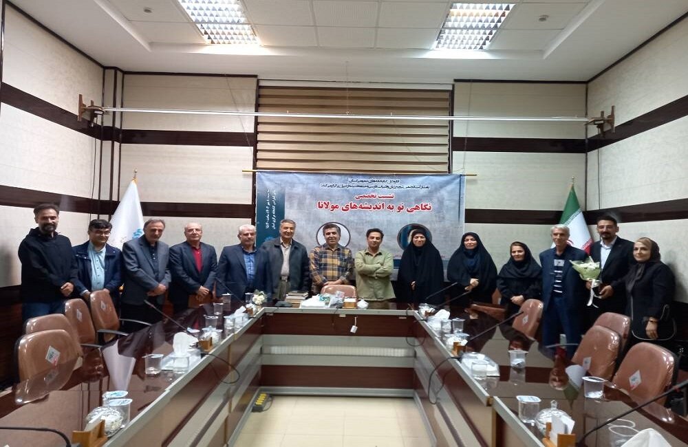 نشست «نگاهی نو به اندیشه­‌های مولانا» در کتابخانه مرکزی اردبیل برگزار شد