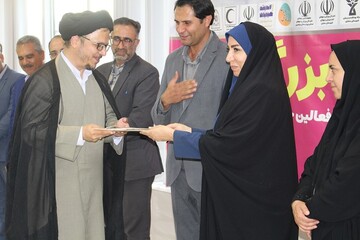 مراسم «جشن بزرگ وصال»