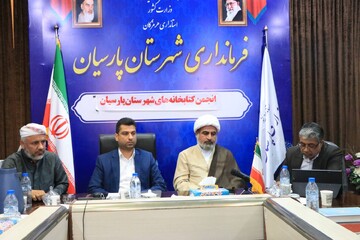 سفر مدیرکل به پارسیان
