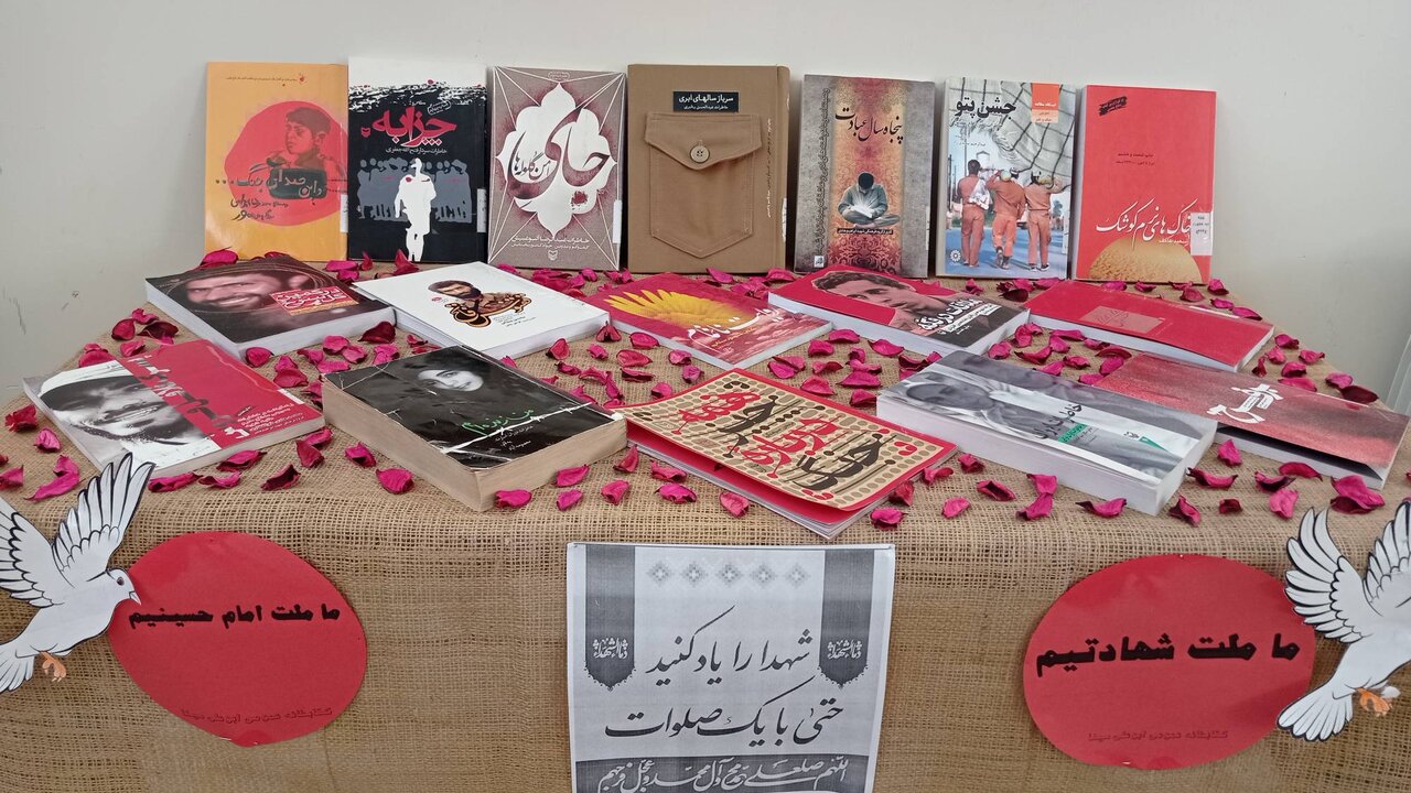 ویژه‌برنامه‌های فرهنگی و ادبی در کتابخانه‌های عمومی استان زنجان برگزار شد