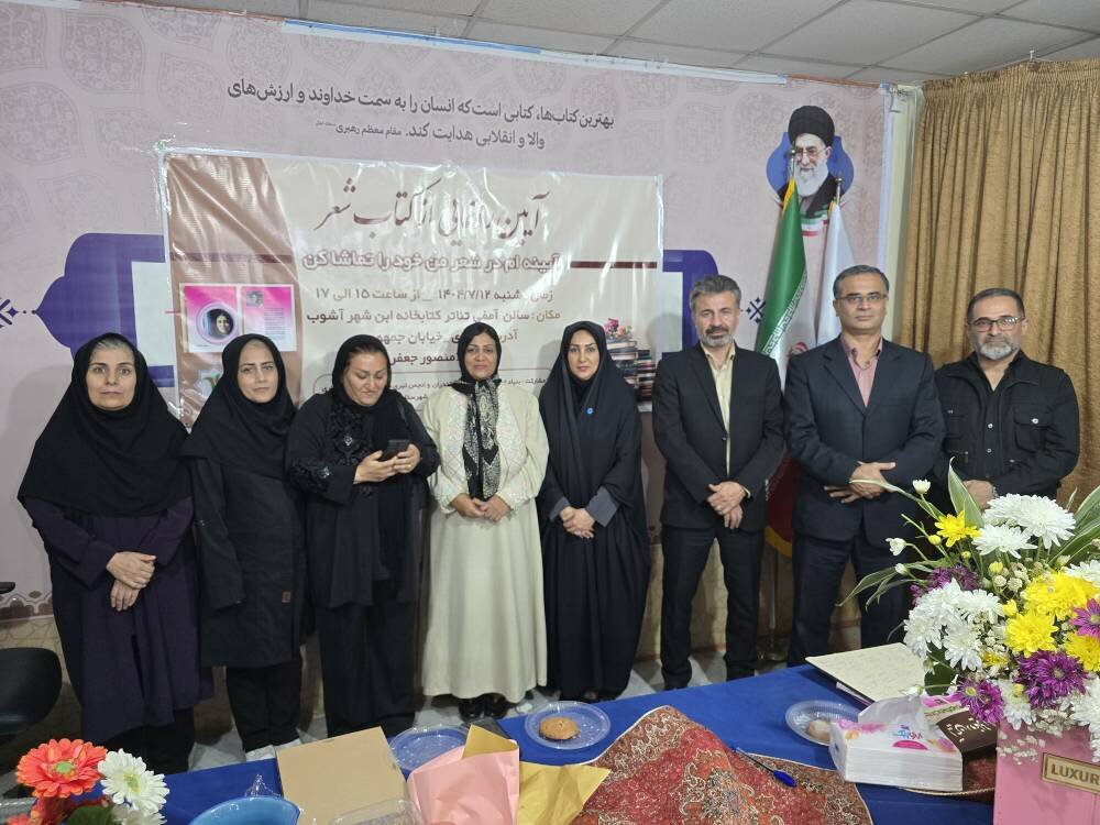 کتابخانه، خانه دوم نویسندگان مازندران است