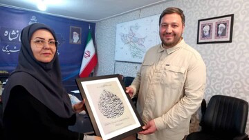 کتابخانه مرکزی کرمانشاه