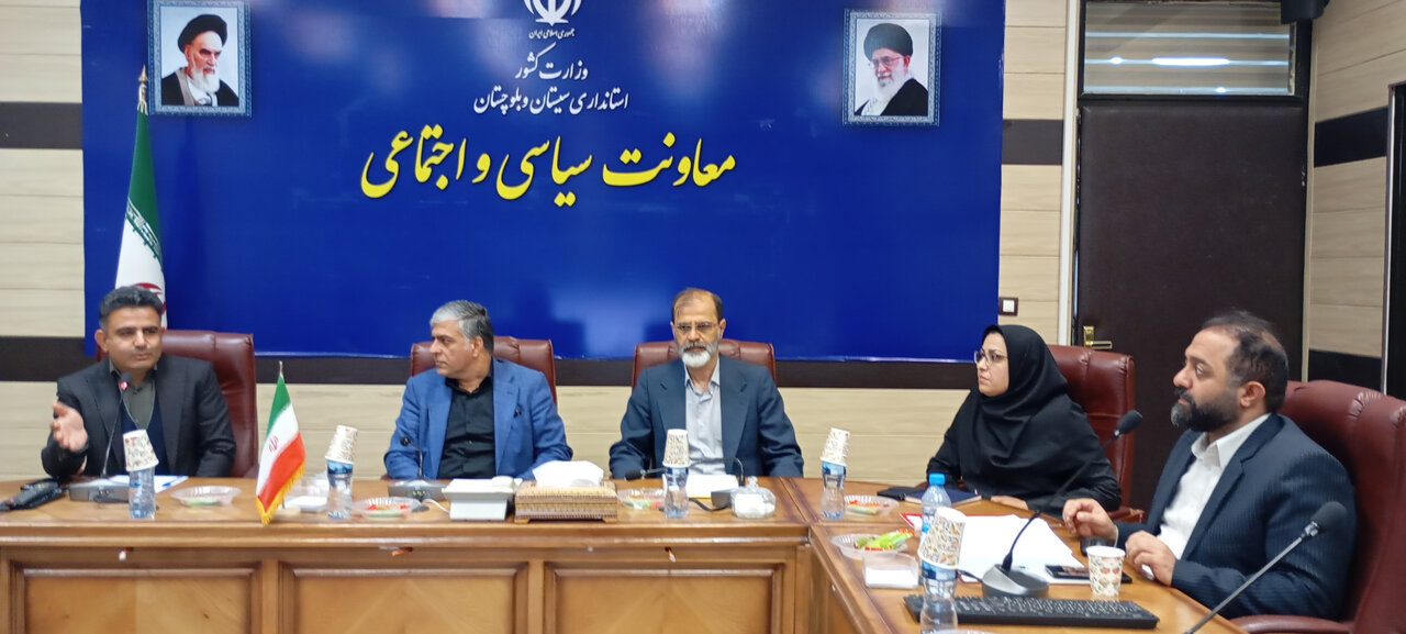 اولین جلسه انجمن کتابخانههای عمومی استان سیستان و بلوچستان برگزار شد