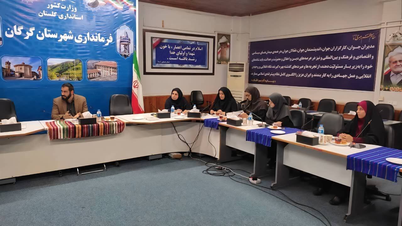 دومین جلسه انجمن کتابخانه‌های عمومی شهرستان گرگان برگزار شد