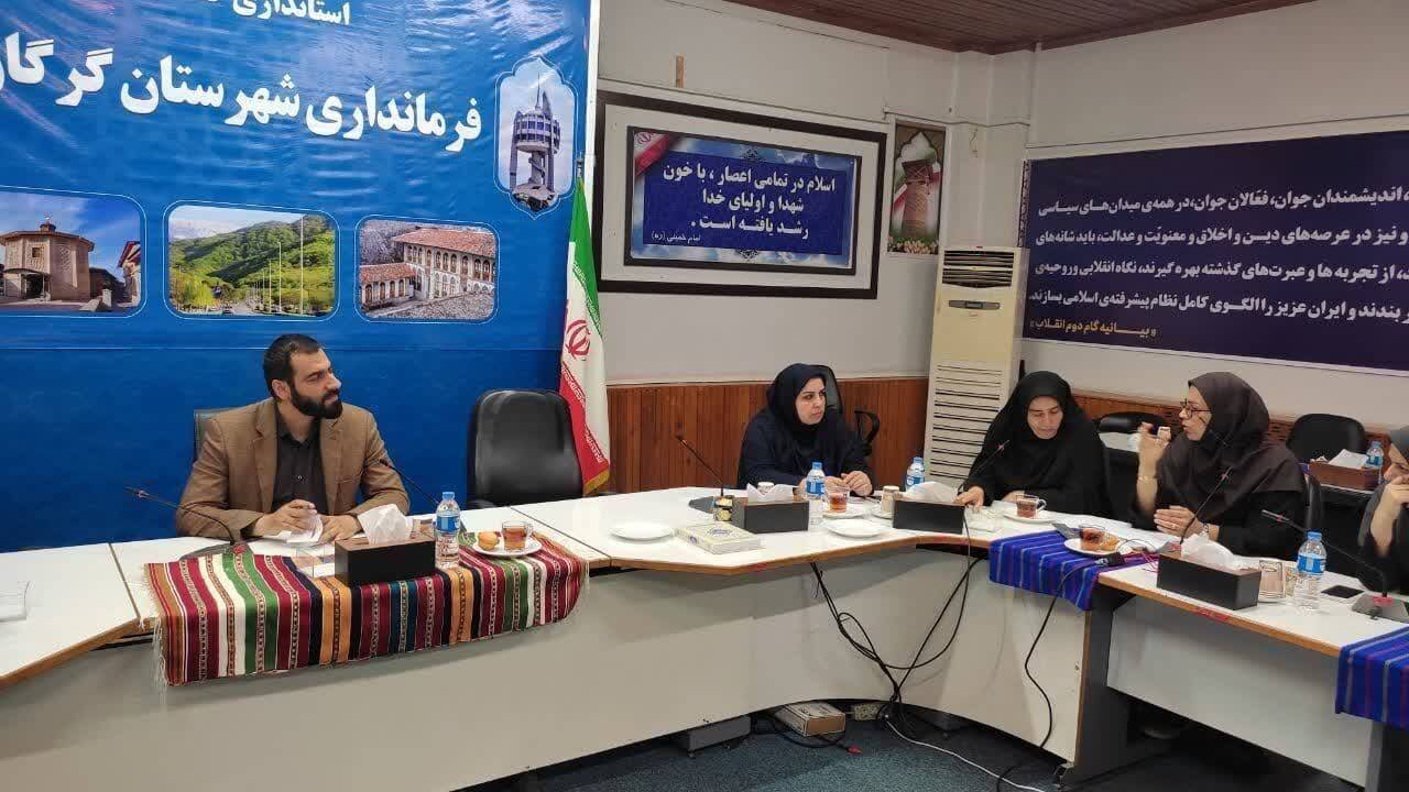 دومین جلسه انجمن کتابخانه‌های عمومی شهرستان گرگان برگزار شد