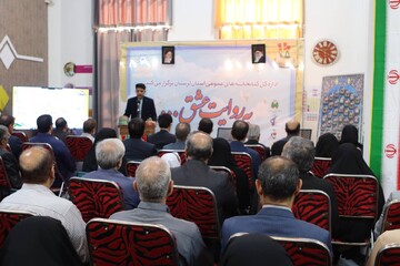 به روایت عشق