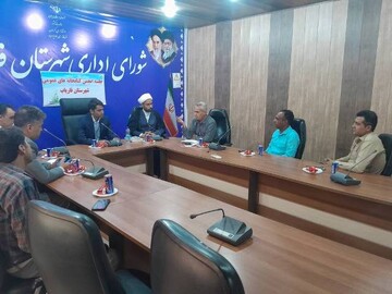 انجمن فاریاب