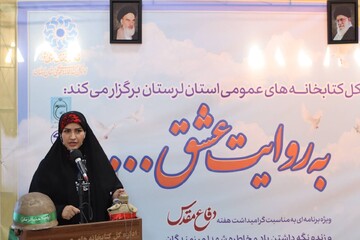 به روایت عشق