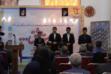 به روایت عشق