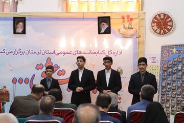 به روایت عشق