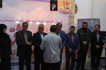 به روایت عشق
