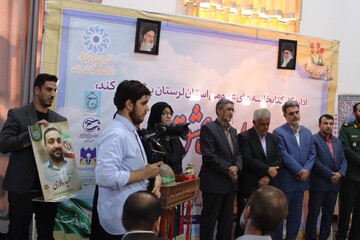 به روایت عشق