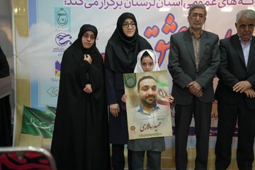 به روایت عشق