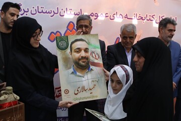 به روایت عشق