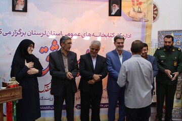 به روایت عشق