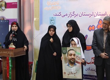 به روایت عشق